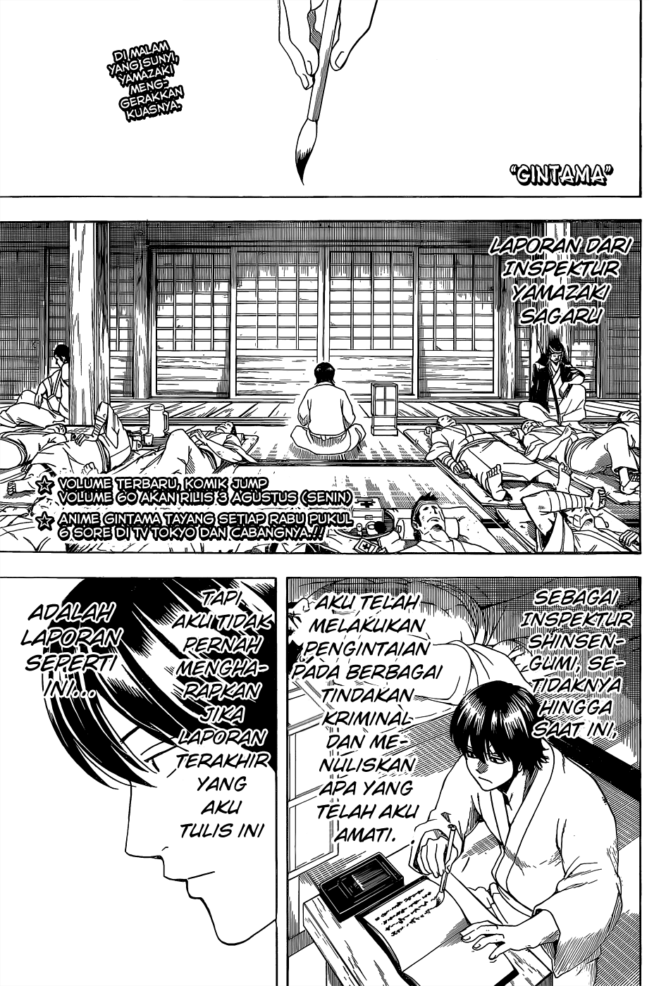 gintama - Chapter: 550