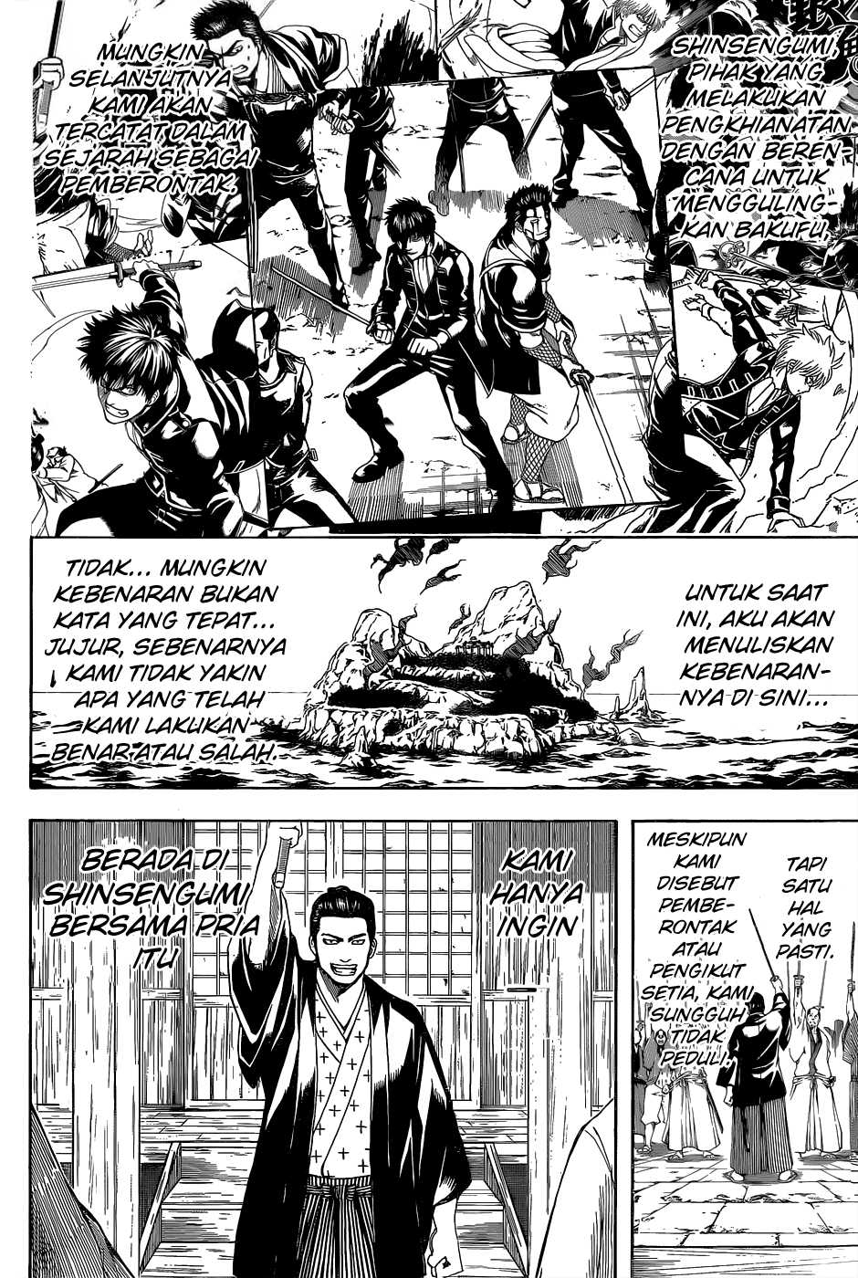 gintama - Chapter: 550