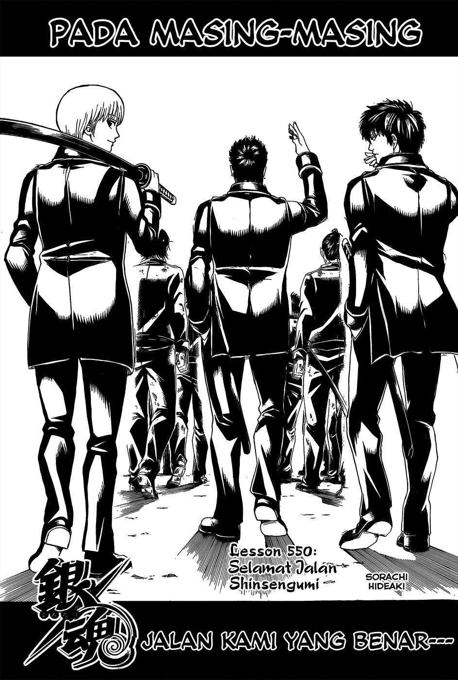 gintama - Chapter: 550