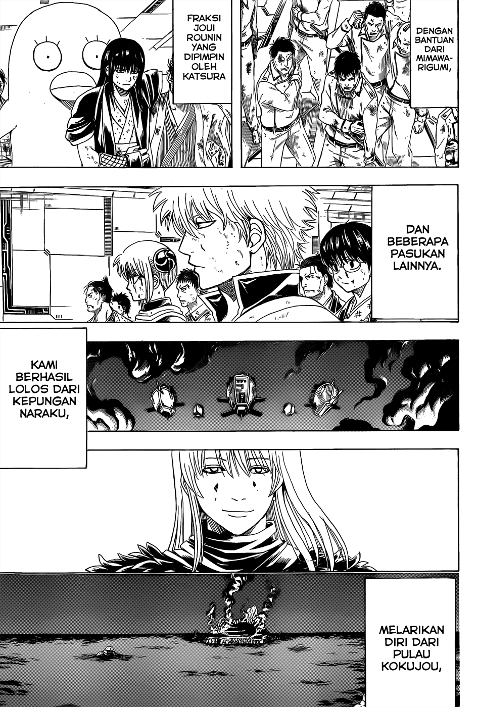 gintama - Chapter: 550