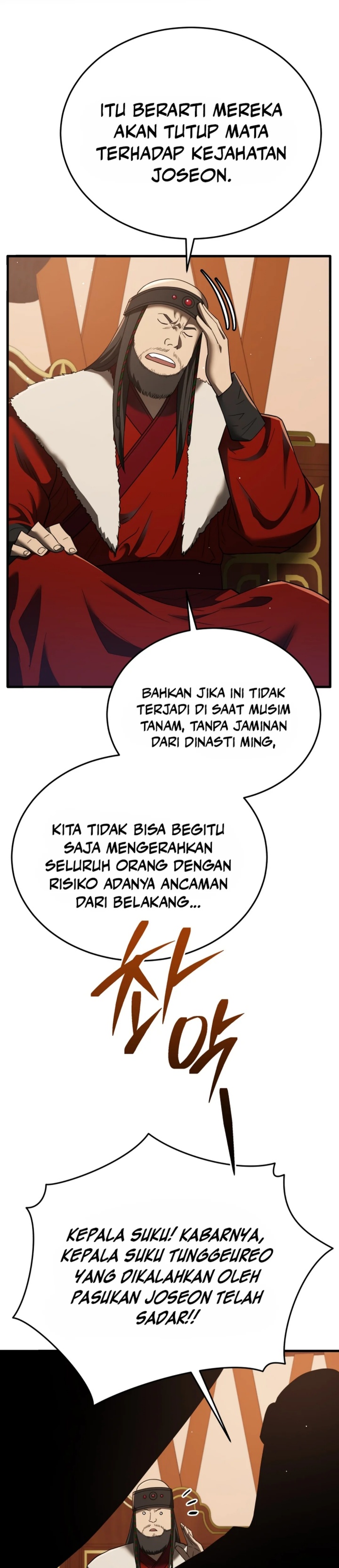black-corporation-joseon - Chapter: 98