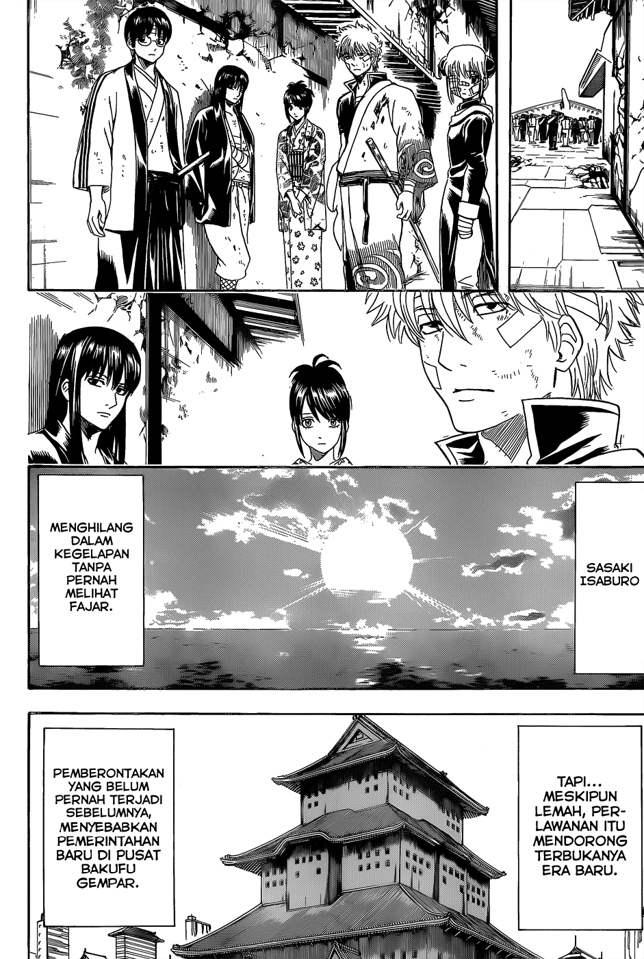 gintama - Chapter: 550