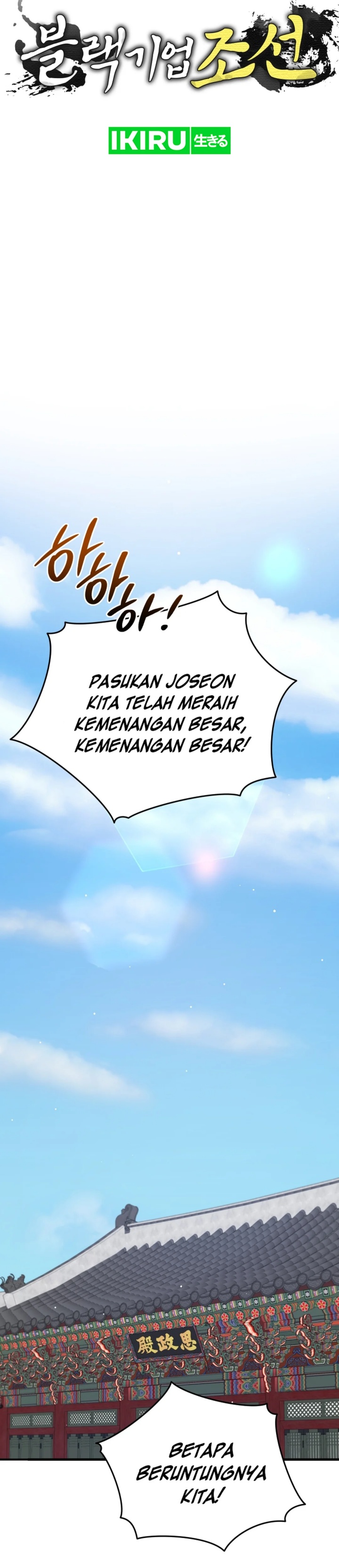 black-corporation-joseon - Chapter: 98