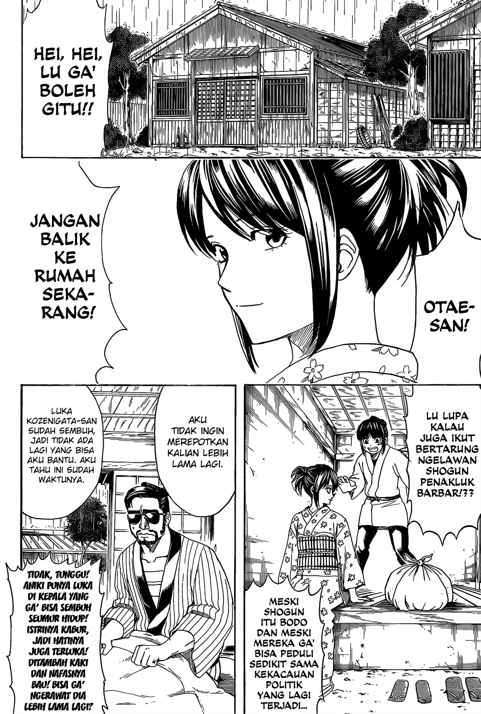 gintama - Chapter: 550