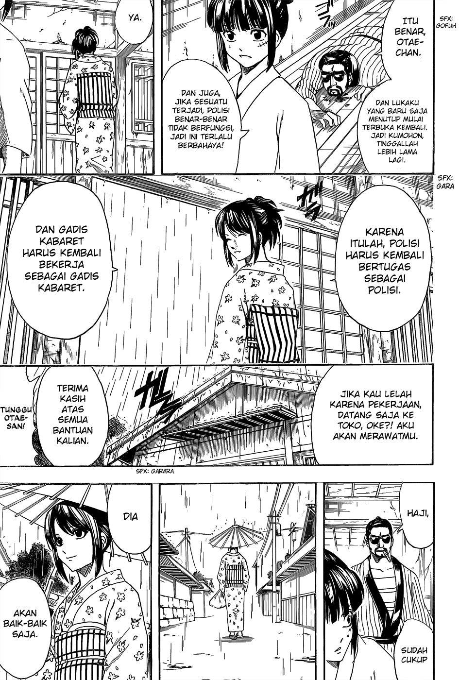 gintama - Chapter: 550