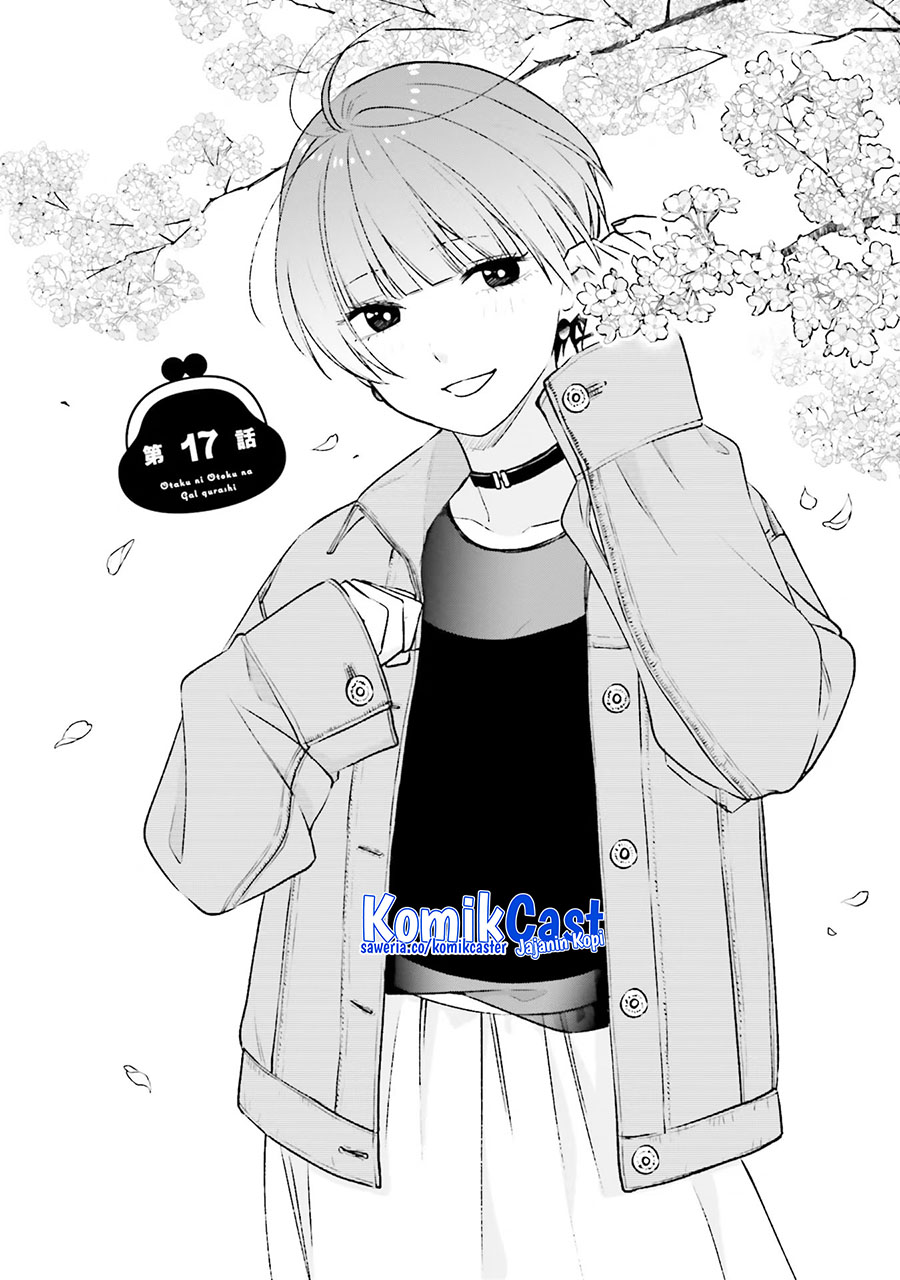 otaku-ni-otaku-na-gal-gurashi - Chapter: 17