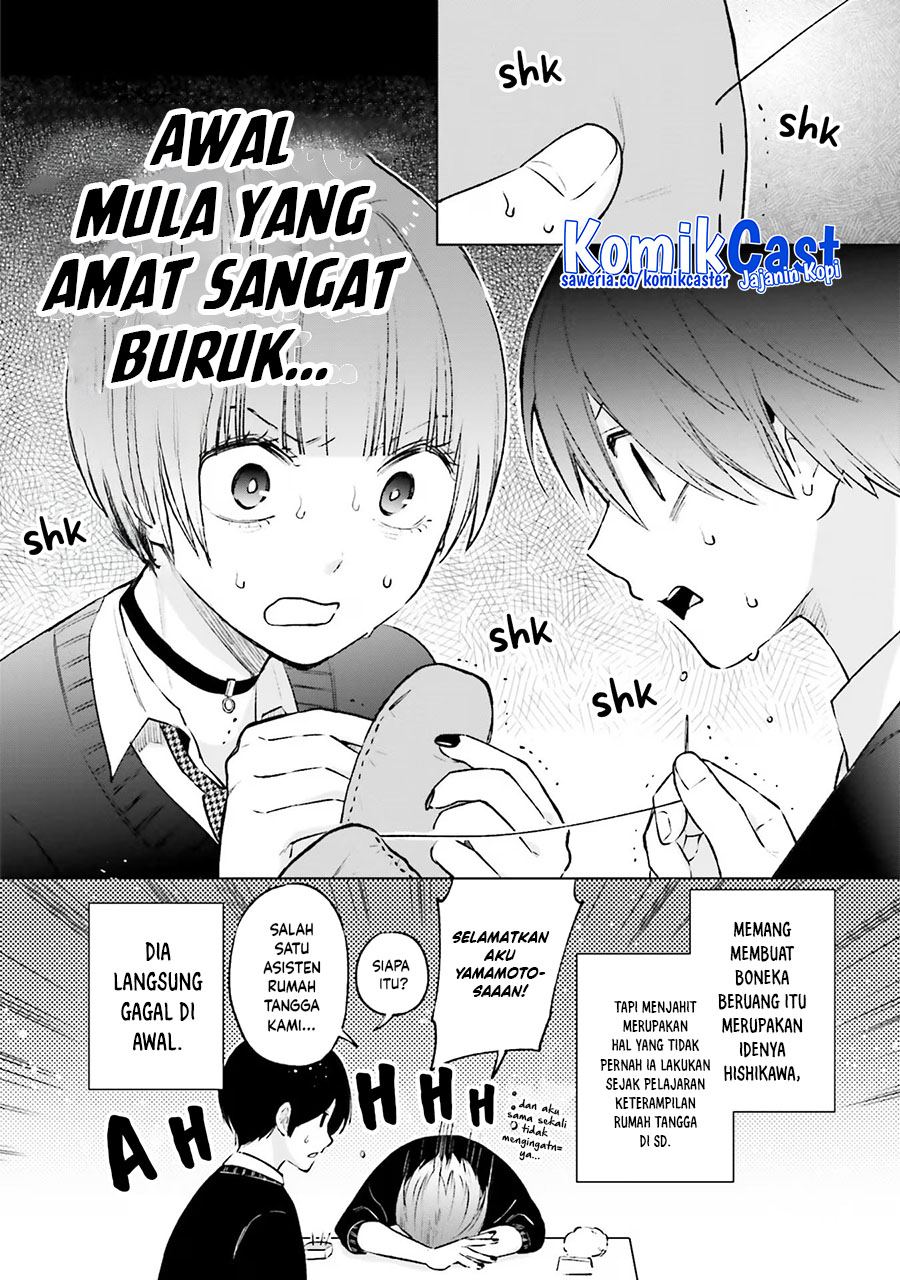 otaku-ni-otaku-na-gal-gurashi - Chapter: 17