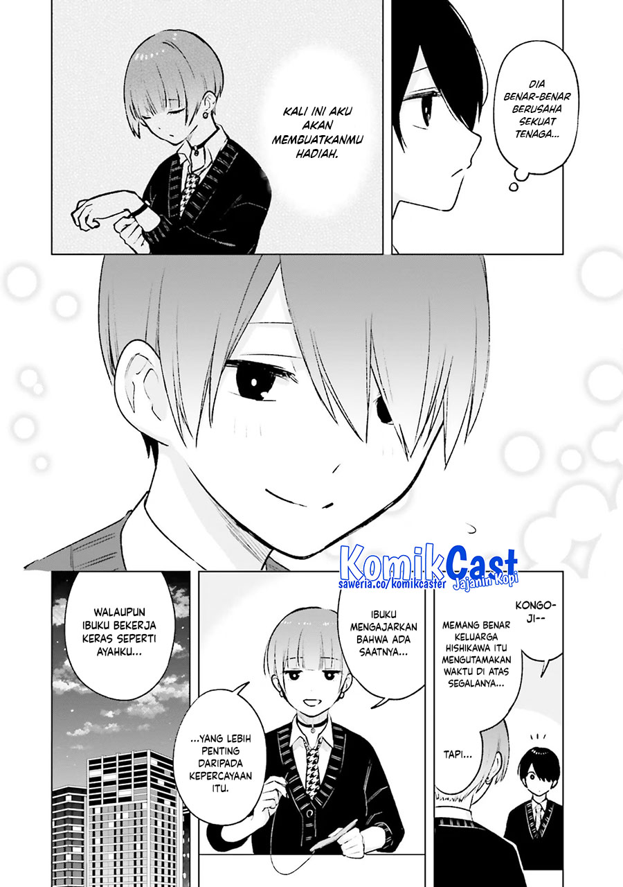 otaku-ni-otaku-na-gal-gurashi - Chapter: 17