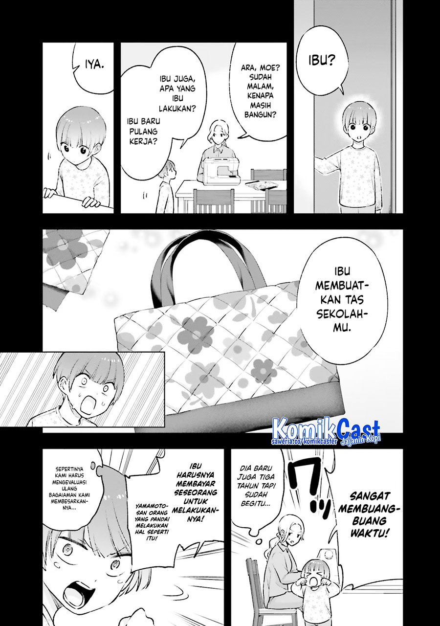 otaku-ni-otaku-na-gal-gurashi - Chapter: 17