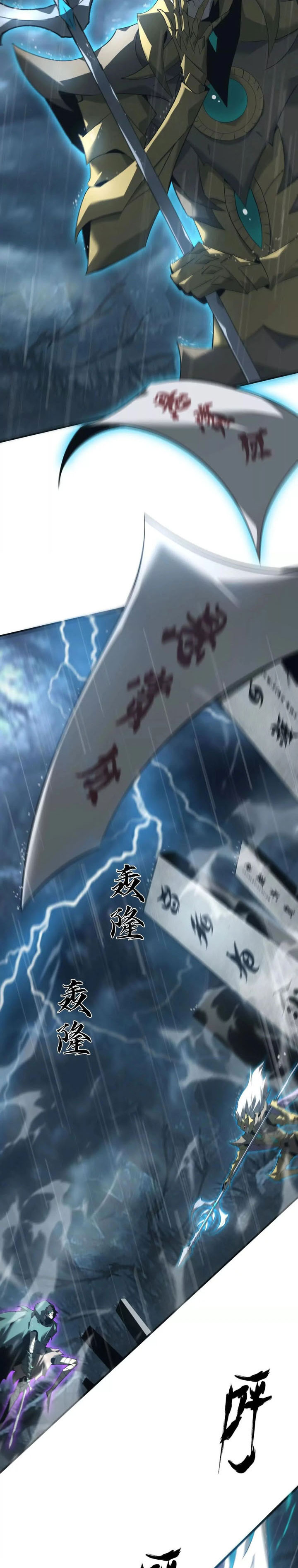 game-online-unrivaled-in-the-world-remake - Chapter: 17