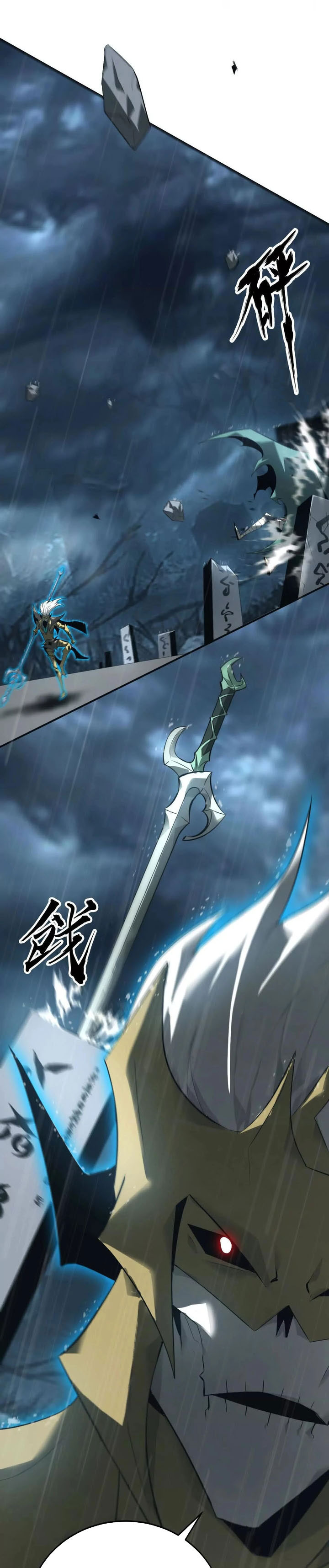 game-online-unrivaled-in-the-world-remake - Chapter: 17