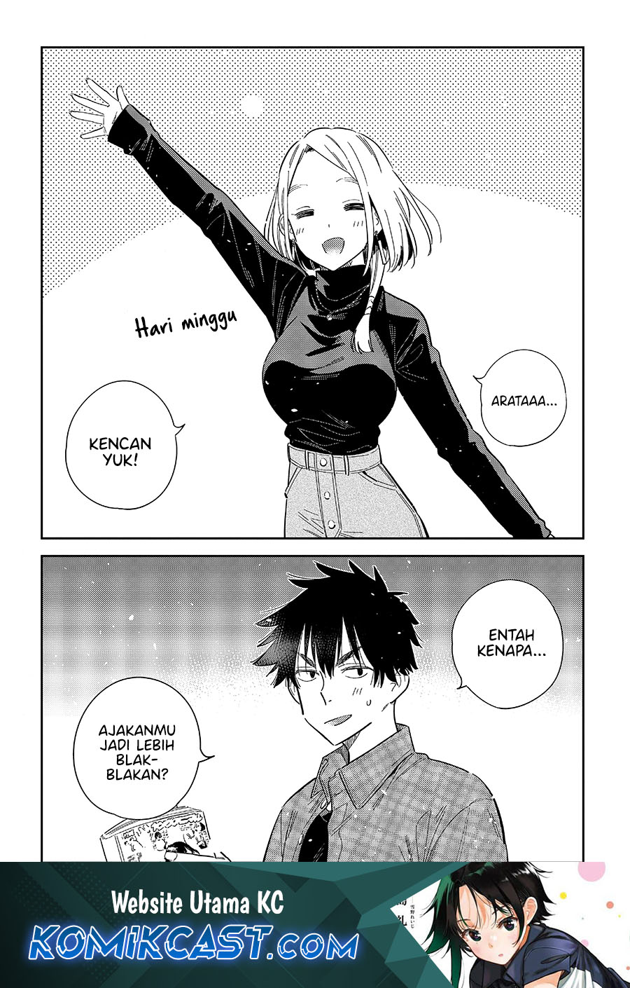 shiunji-ke-no-kodomo-tachi - Chapter: 50