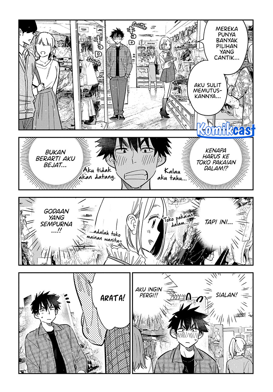 shiunji-ke-no-kodomo-tachi - Chapter: 50