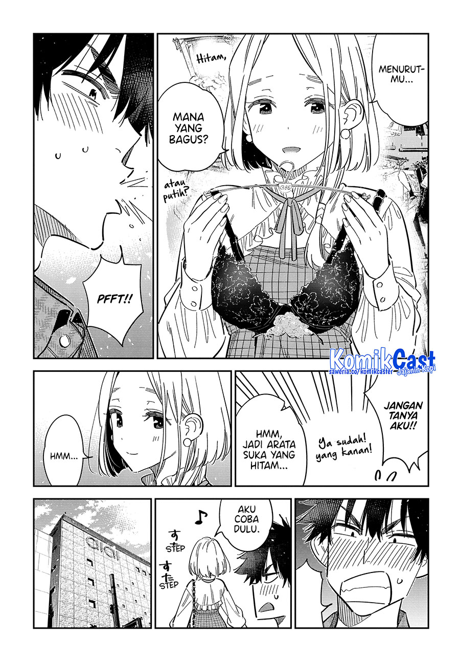 shiunji-ke-no-kodomo-tachi - Chapter: 50