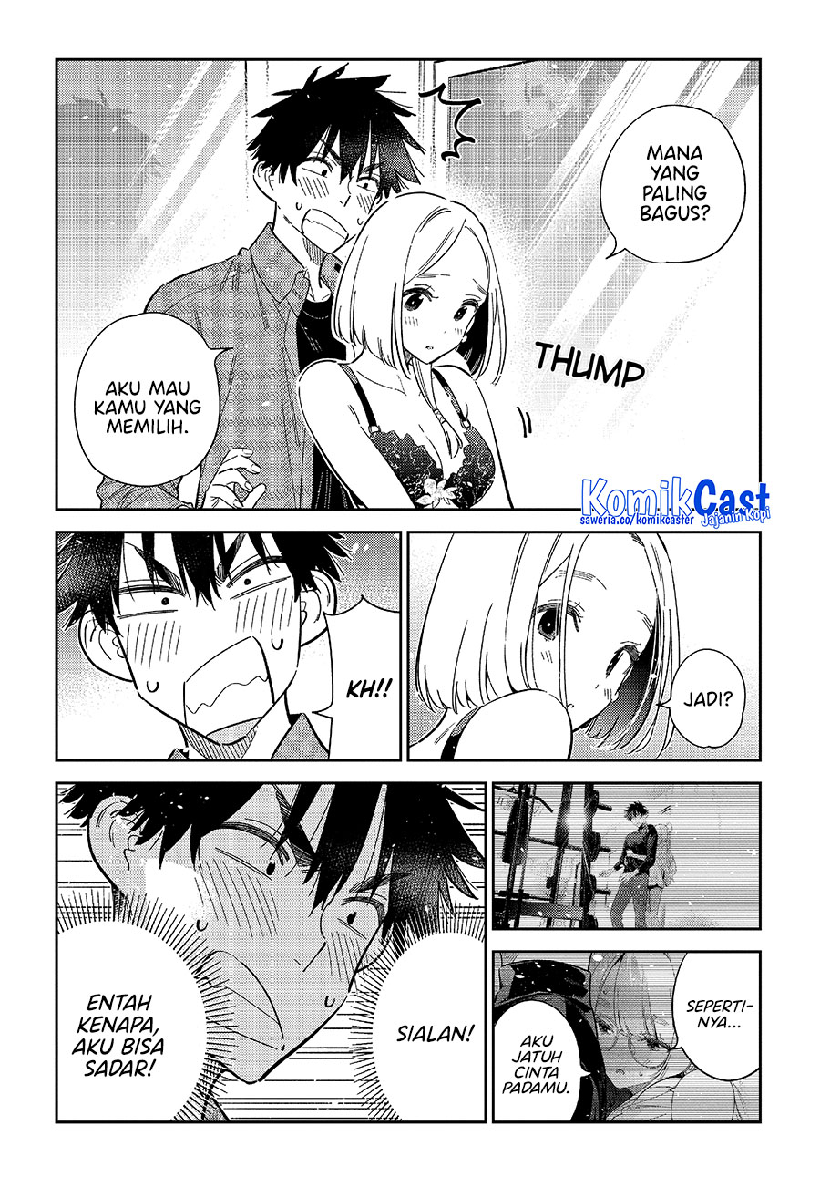shiunji-ke-no-kodomo-tachi - Chapter: 50