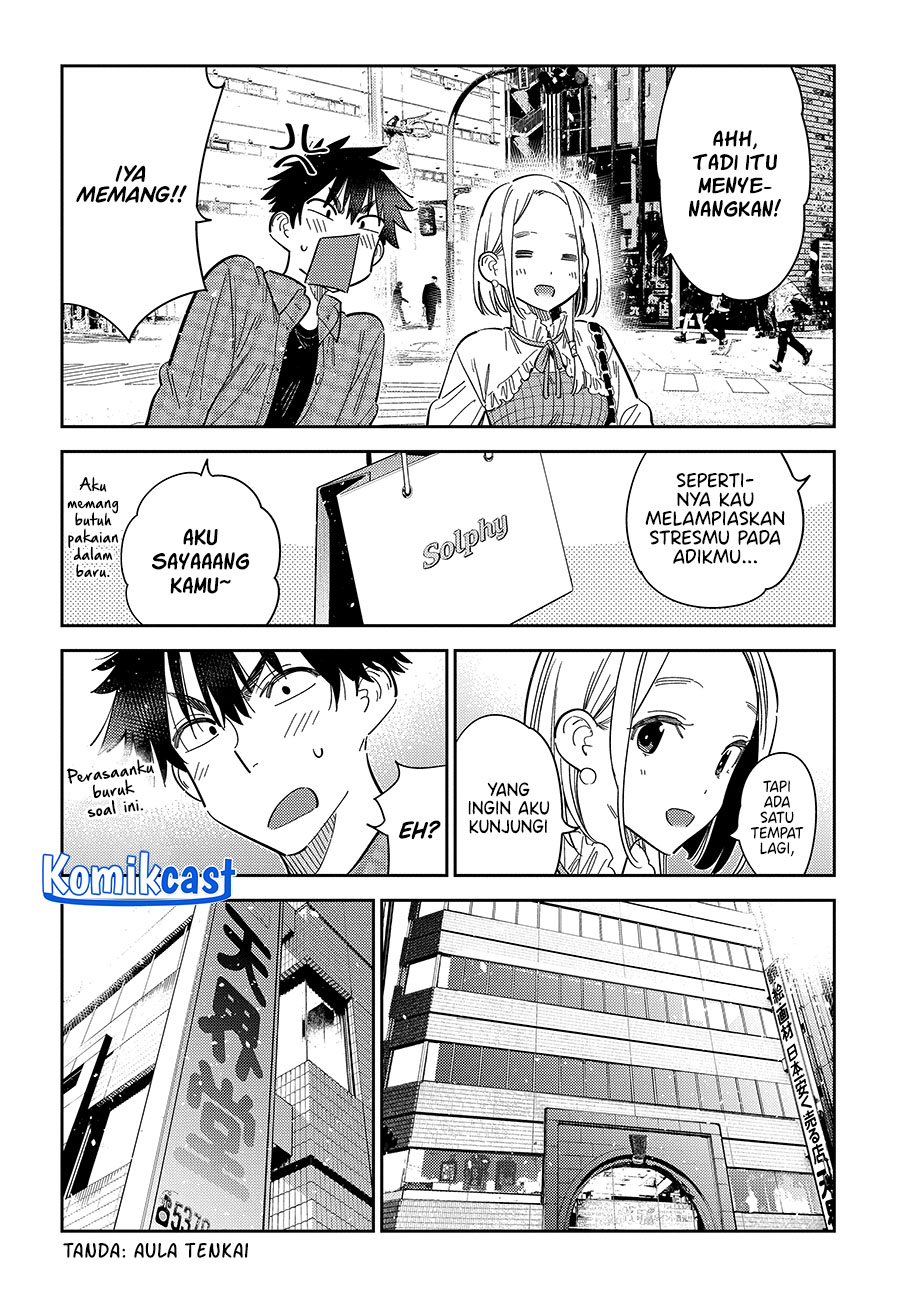 shiunji-ke-no-kodomo-tachi - Chapter: 50