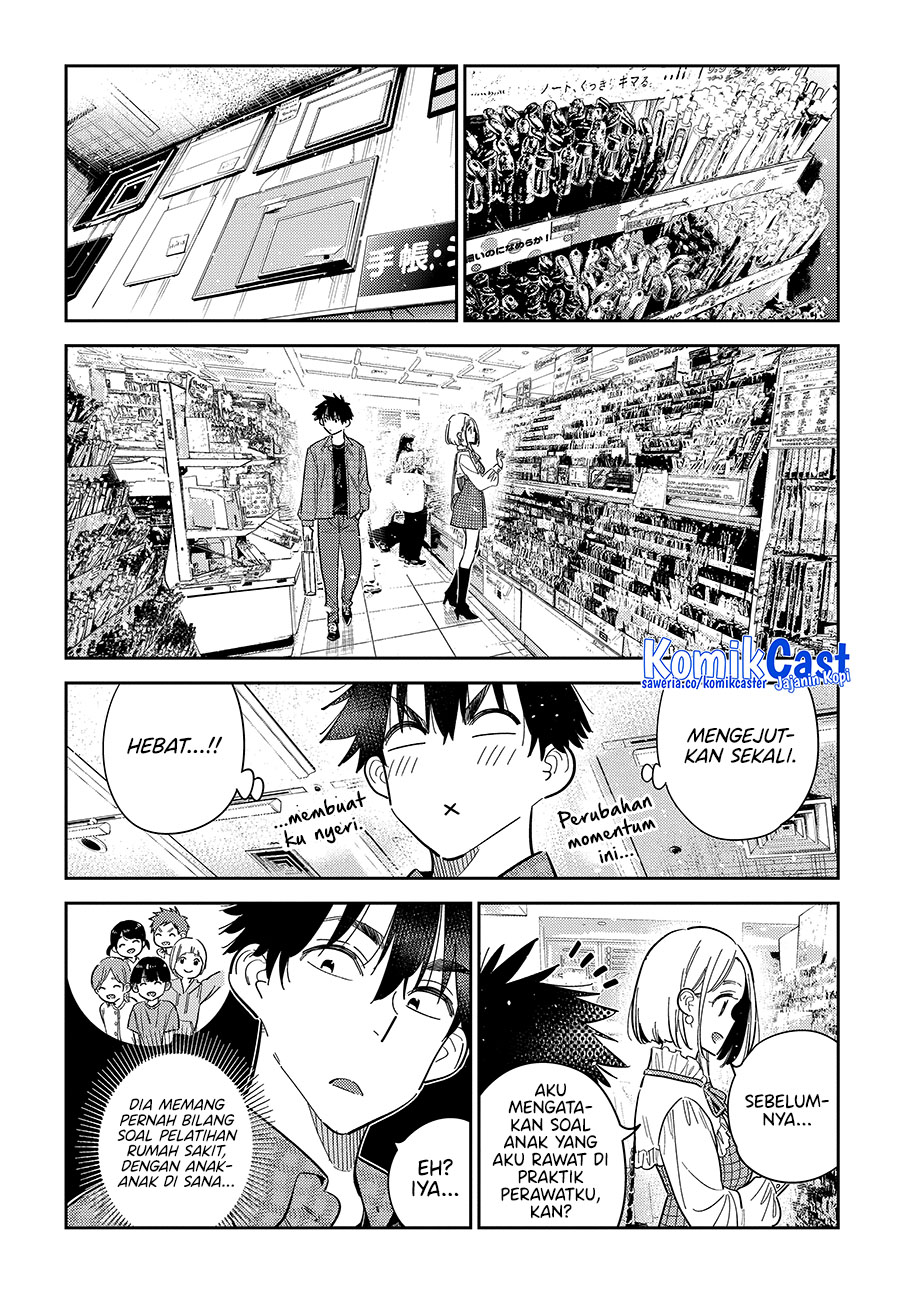 shiunji-ke-no-kodomo-tachi - Chapter: 50