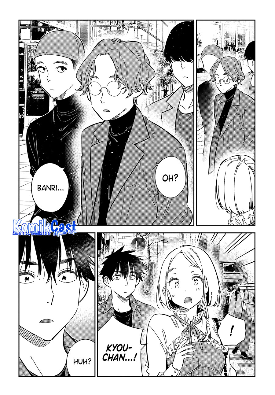 shiunji-ke-no-kodomo-tachi - Chapter: 50