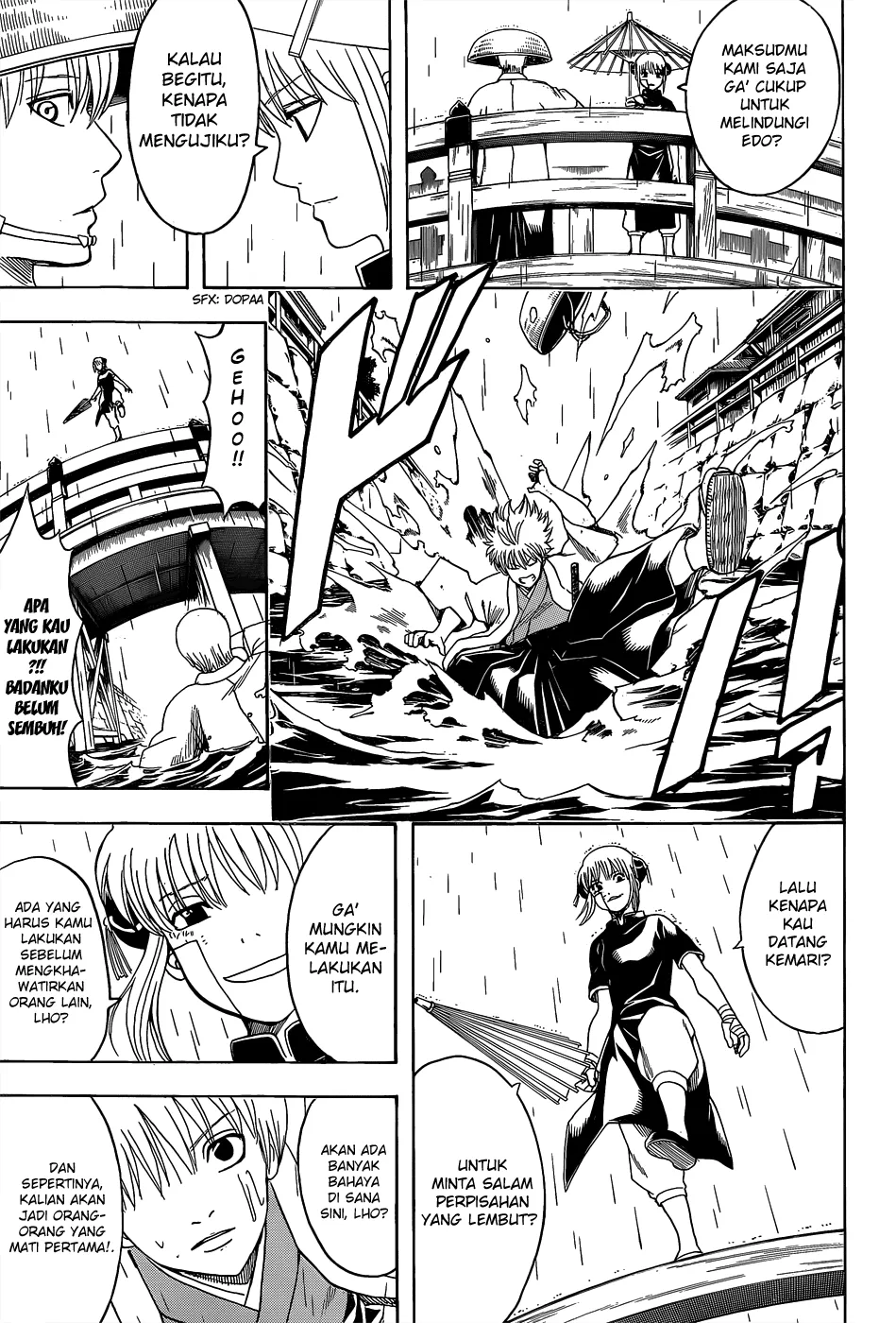 gintama - Chapter: 551