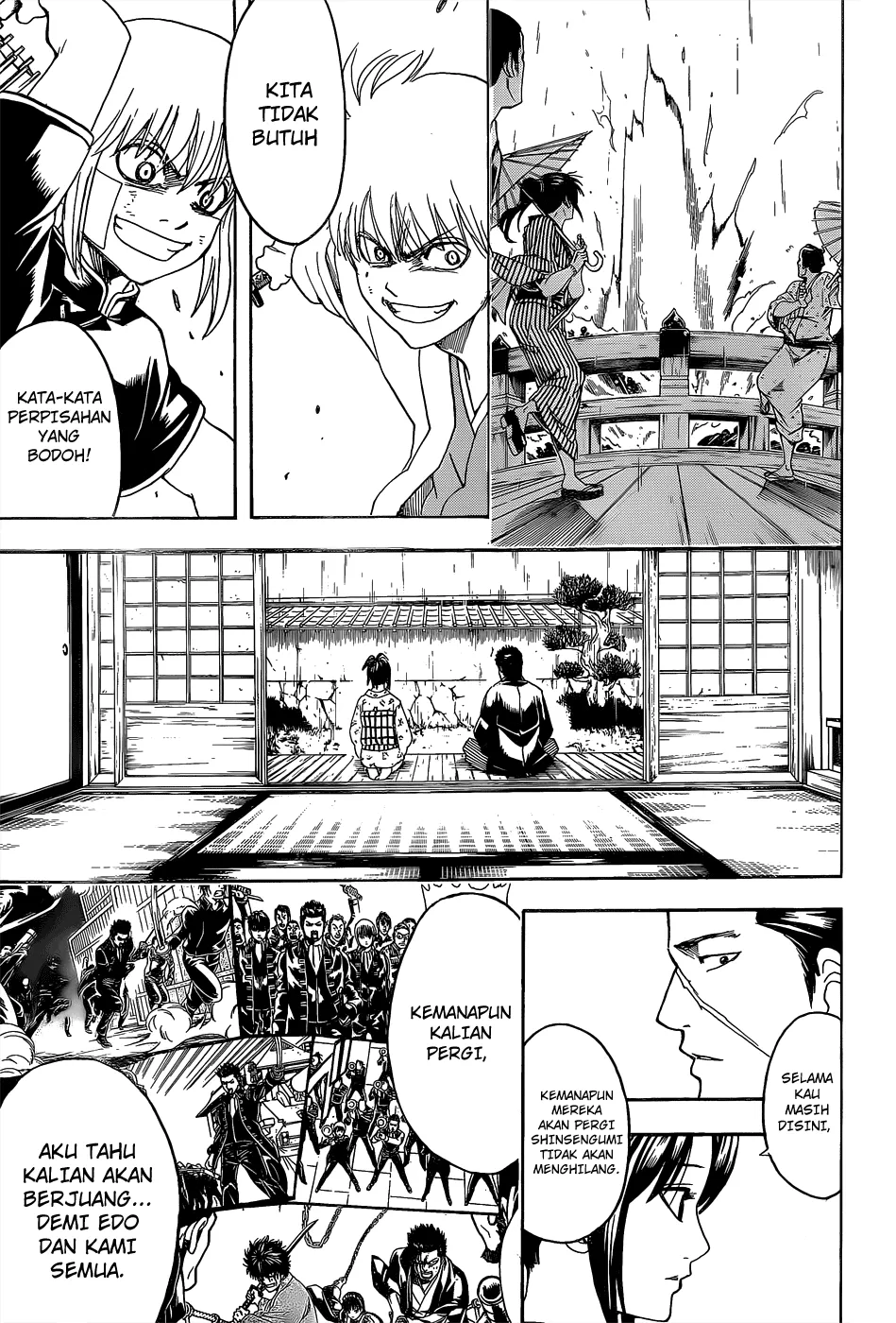 gintama - Chapter: 551