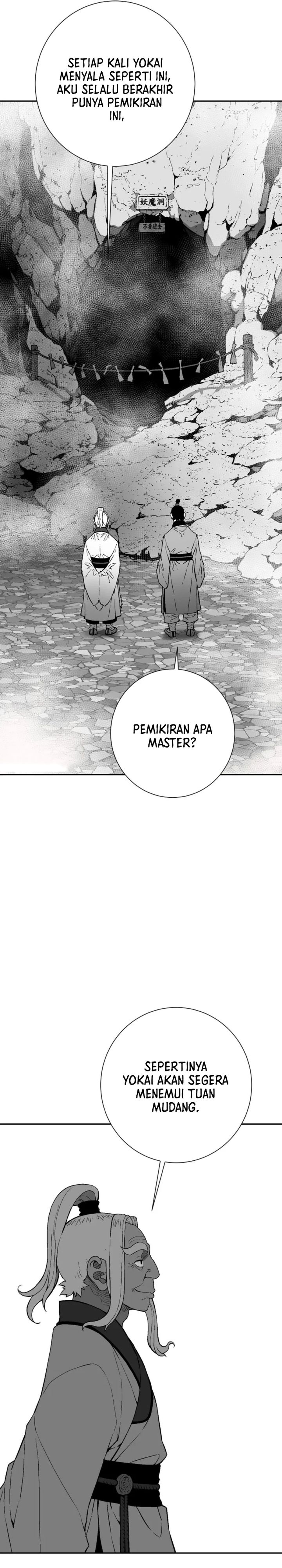 tales-of-a-shinning-sword - Chapter: 110