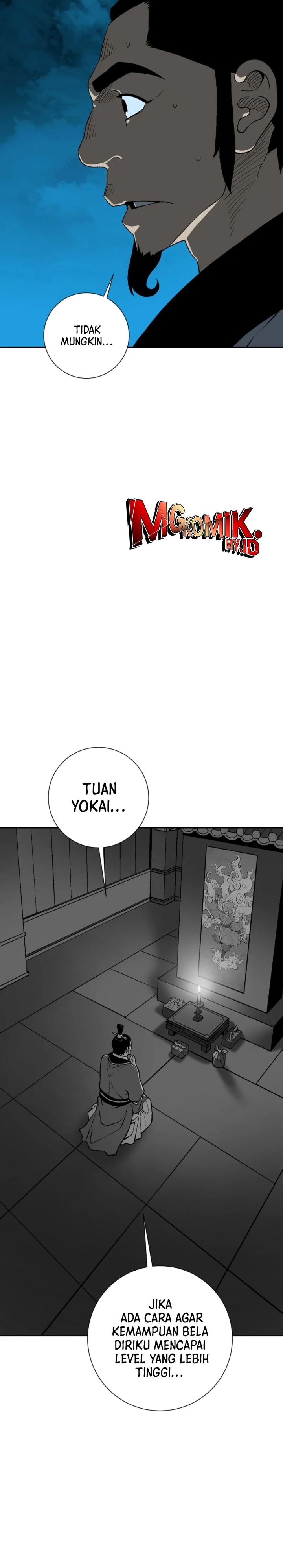 tales-of-a-shinning-sword - Chapter: 110