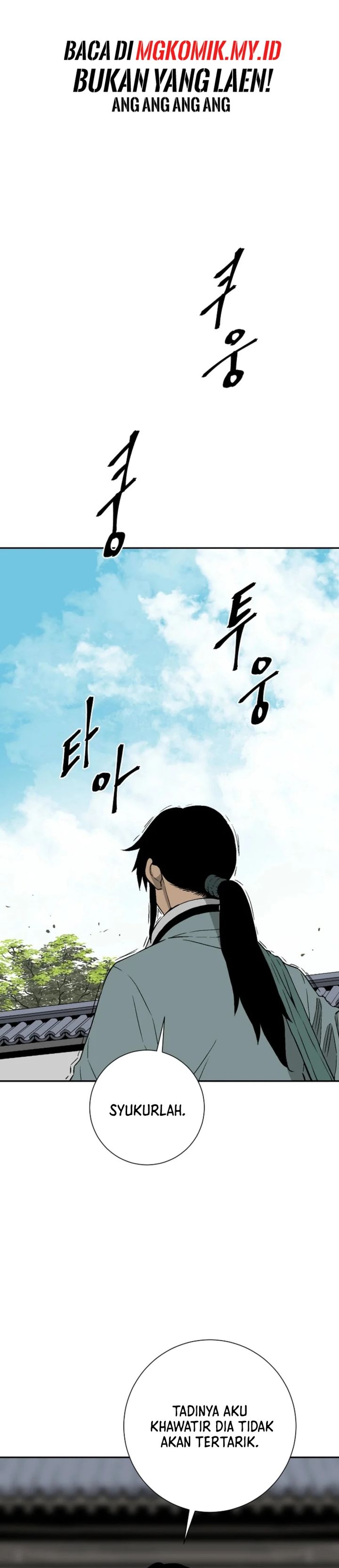 tales-of-a-shinning-sword - Chapter: 110