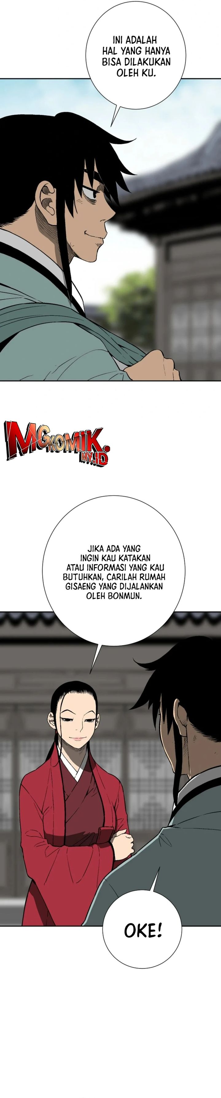 tales-of-a-shinning-sword - Chapter: 110