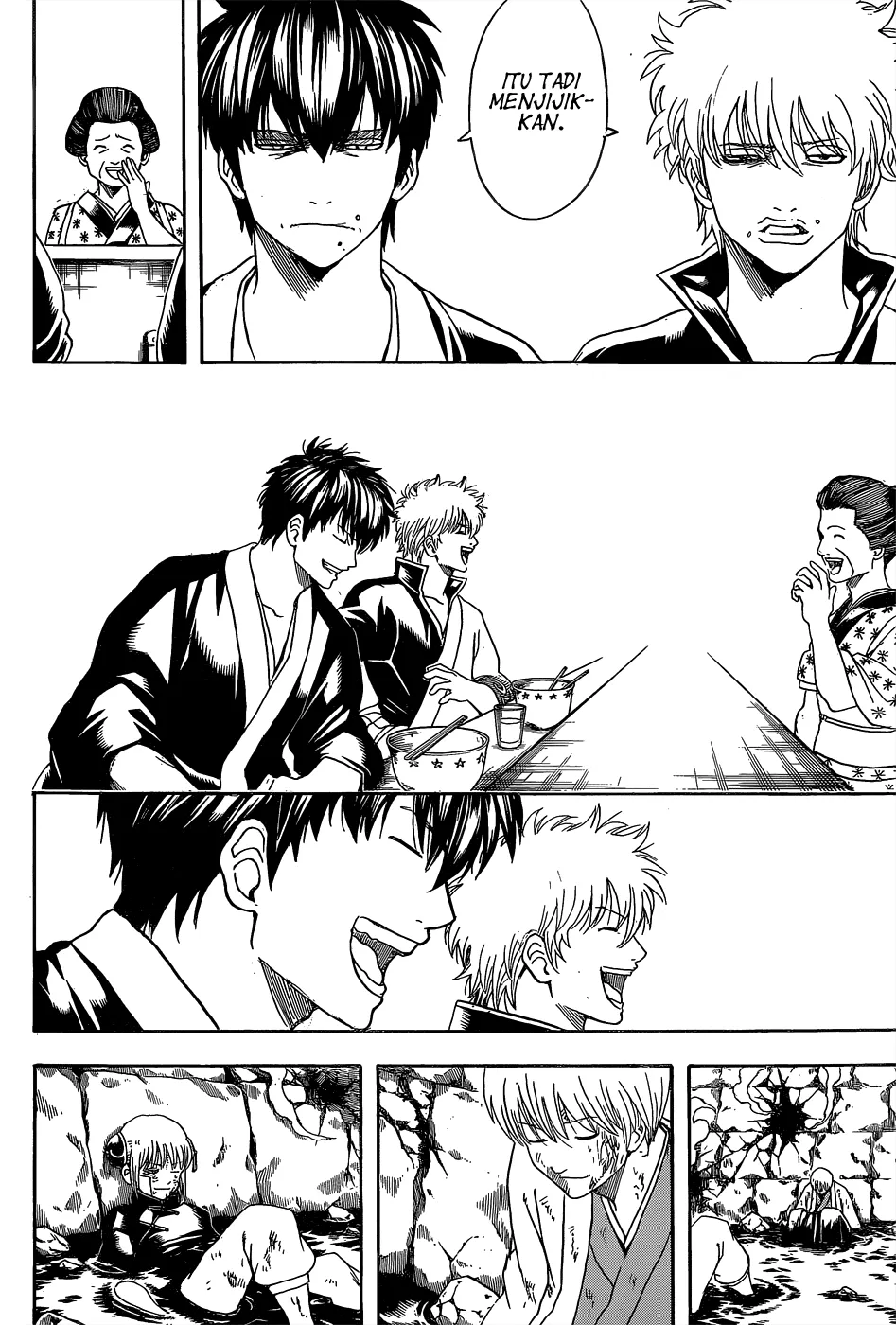 gintama - Chapter: 551