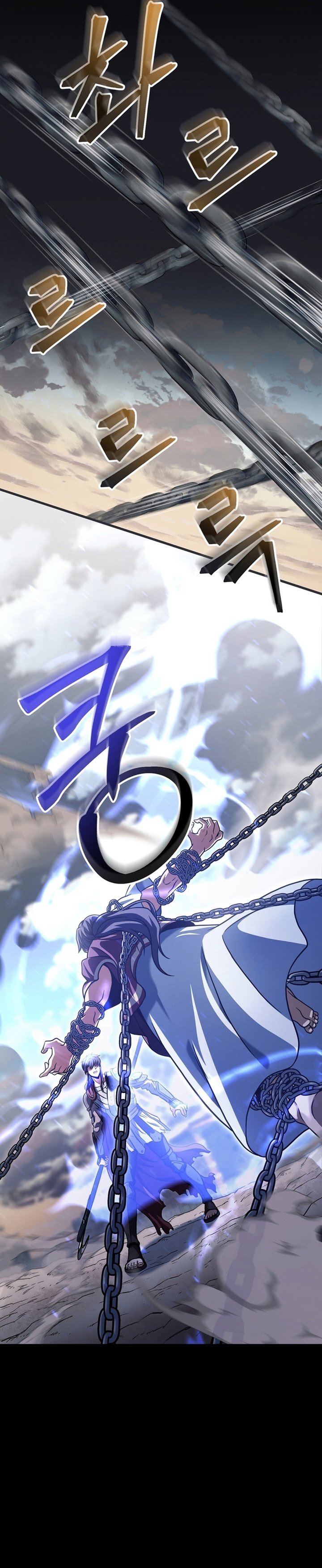 player-who-cant-level-up - Chapter: 191