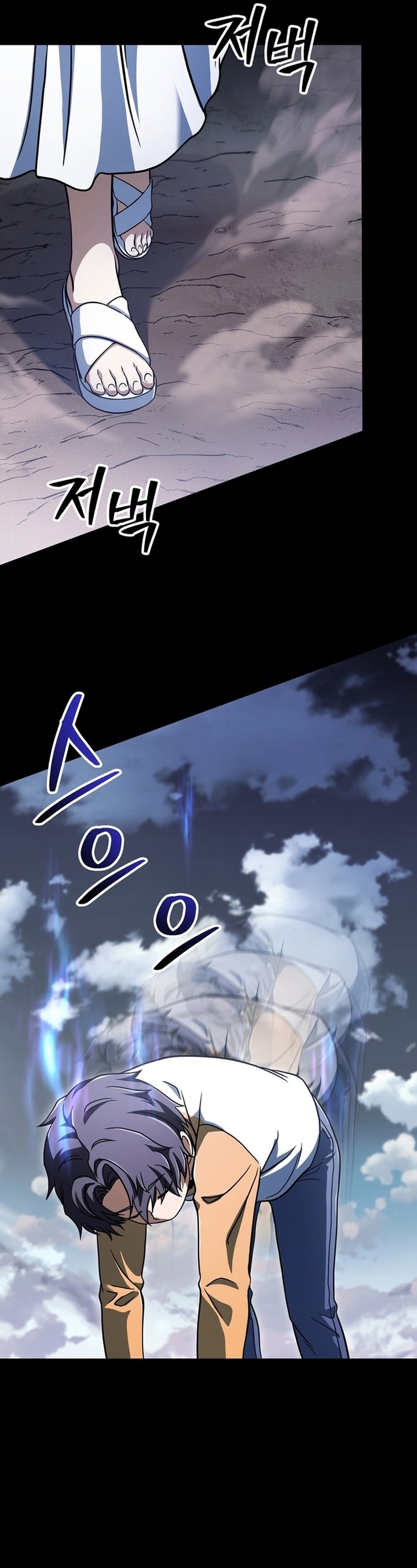 player-who-cant-level-up - Chapter: 191