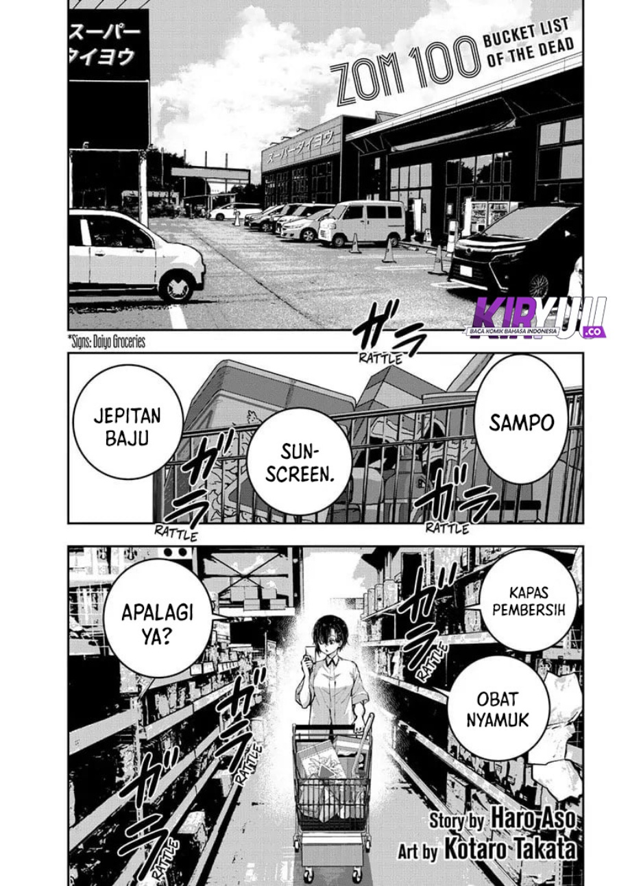 zombie-100-zombie-ni-naru-made-ni-shitai-100-no-koto - Chapter: 61