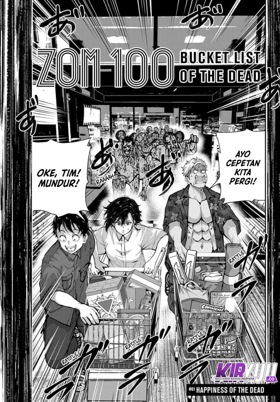zombie-100-zombie-ni-naru-made-ni-shitai-100-no-koto - Chapter: 61