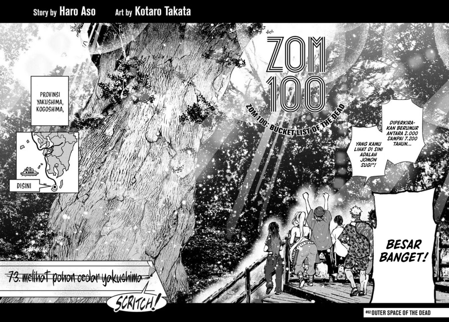 zombie-100-zombie-ni-naru-made-ni-shitai-100-no-koto - Chapter: 62