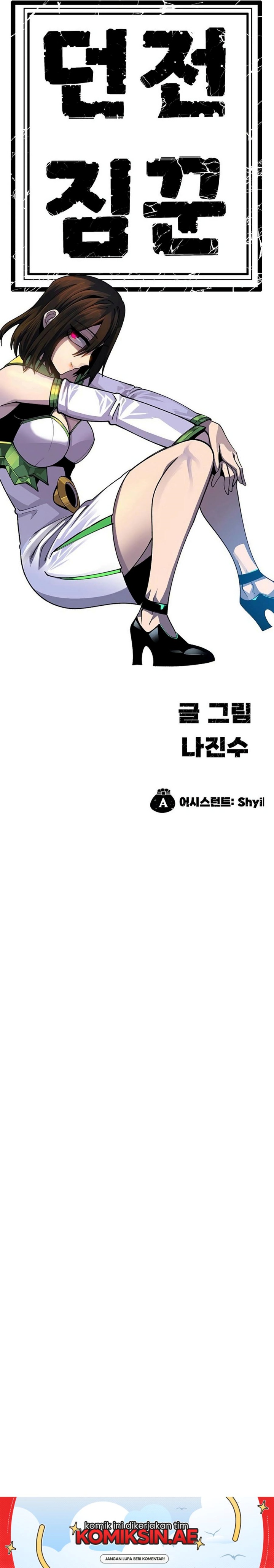 dungeon-porter - Chapter: 20