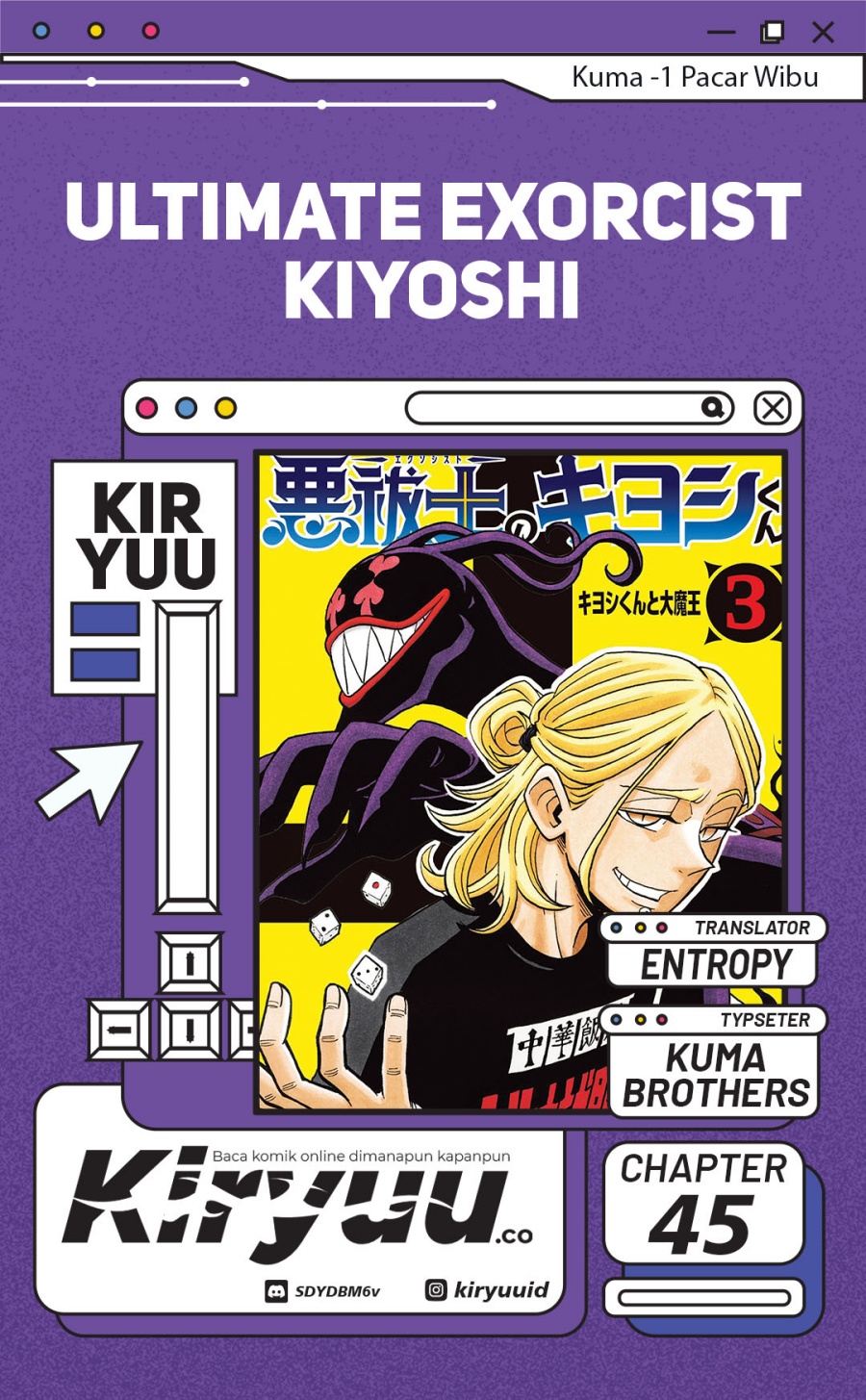 exorcist-no-kiyoshi-kun - Chapter: 45