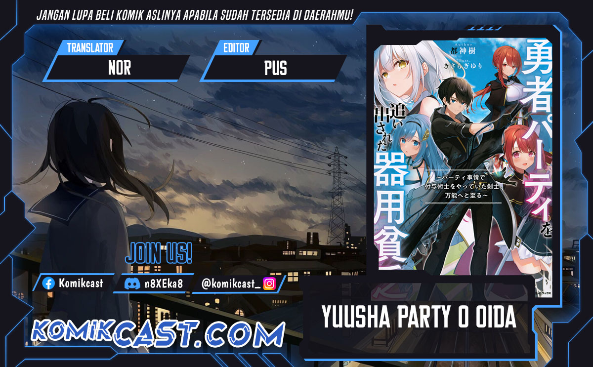 yuusha-party-o-oida-sareta-kiyou-binbou - Chapter: 47