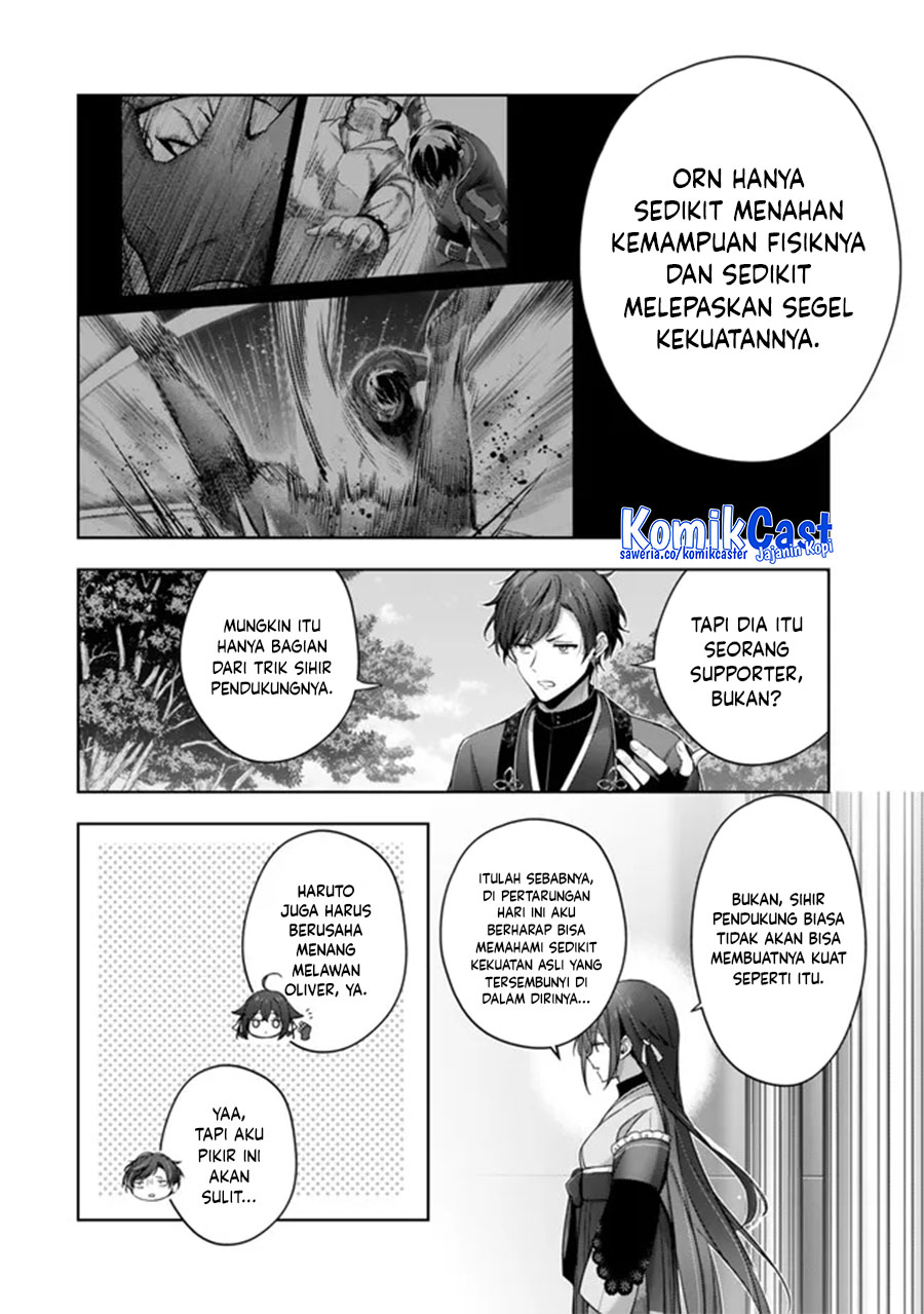 yuusha-party-o-oida-sareta-kiyou-binbou - Chapter: 47