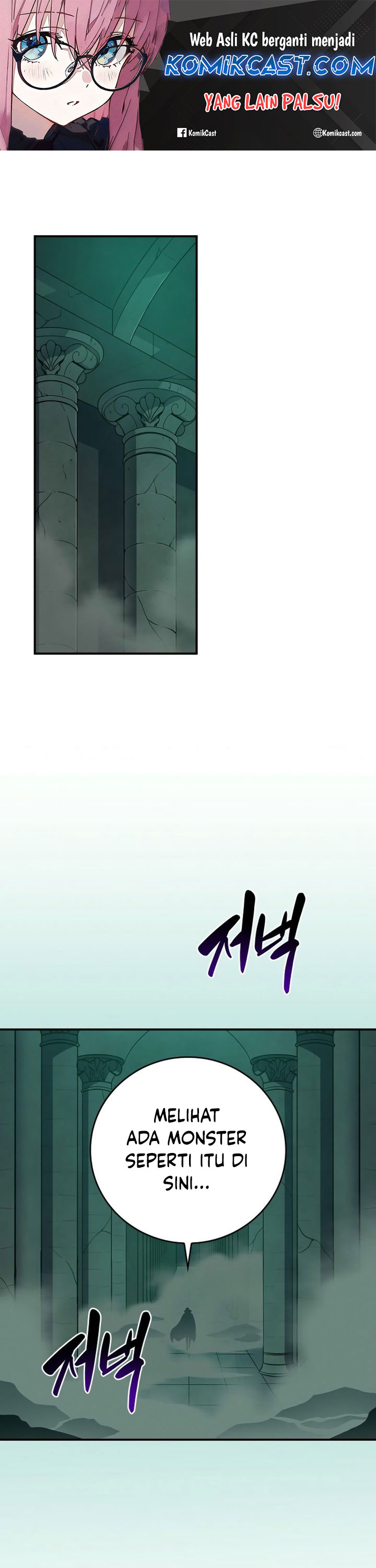 archmage-streamer - Chapter: 140
