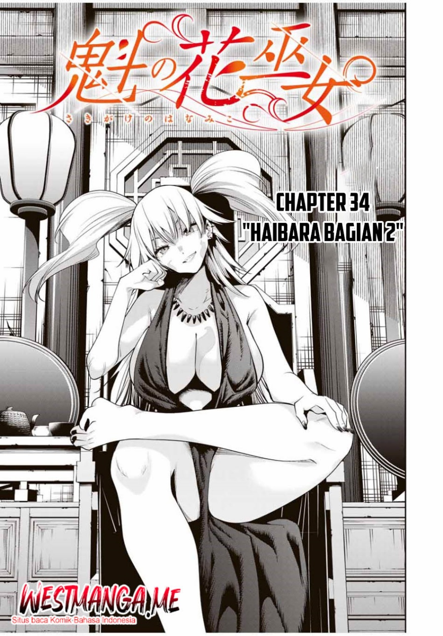 sakigake-no-hana-miko - Chapter: 34