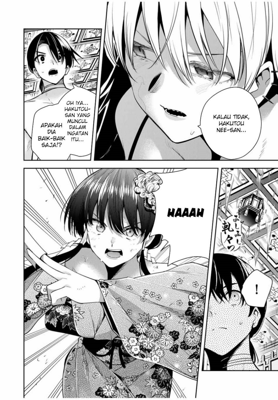 sakigake-no-hana-miko - Chapter: 34