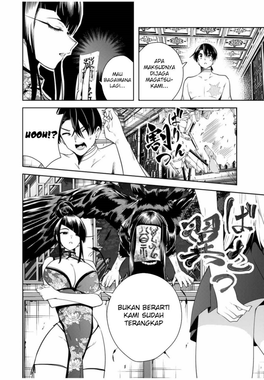 sakigake-no-hana-miko - Chapter: 34