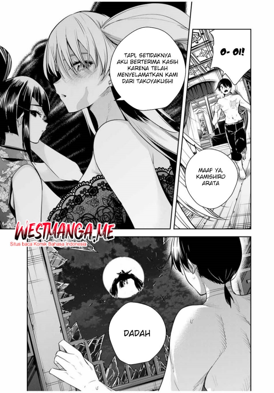 sakigake-no-hana-miko - Chapter: 34