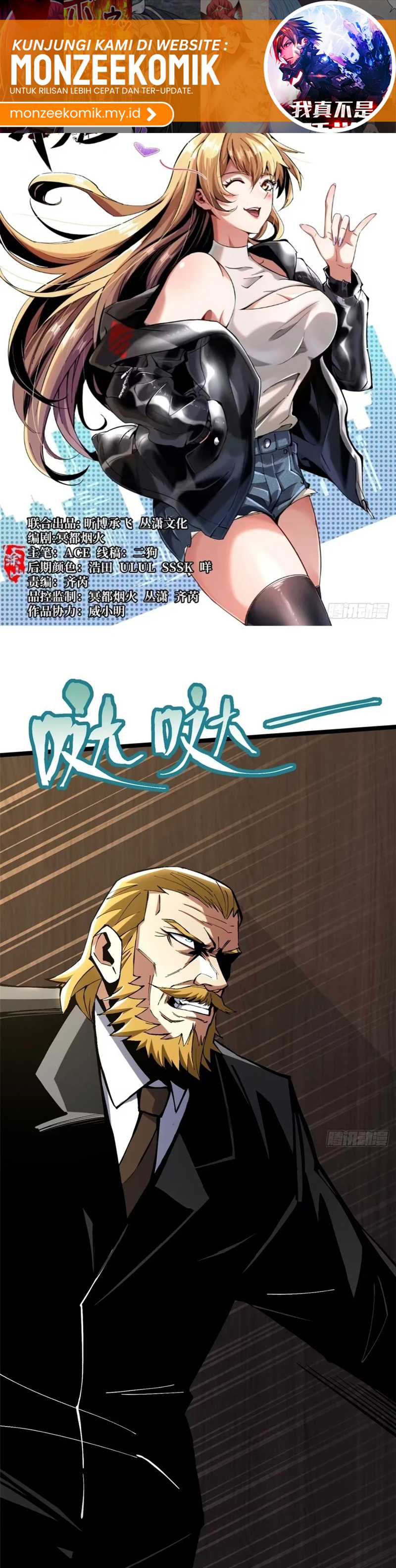i-really-dont-want-to-learn-forbidden-spells - Chapter: 122