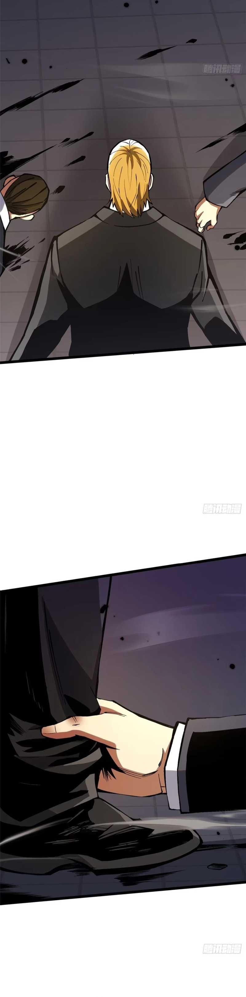 i-really-dont-want-to-learn-forbidden-spells - Chapter: 122