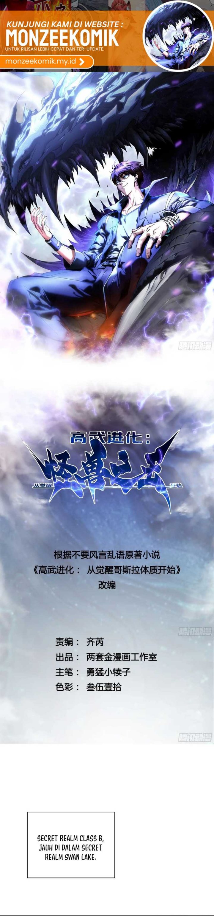 martial-evolution-start-by-awakening-the-king-of-monsters - Chapter: 23