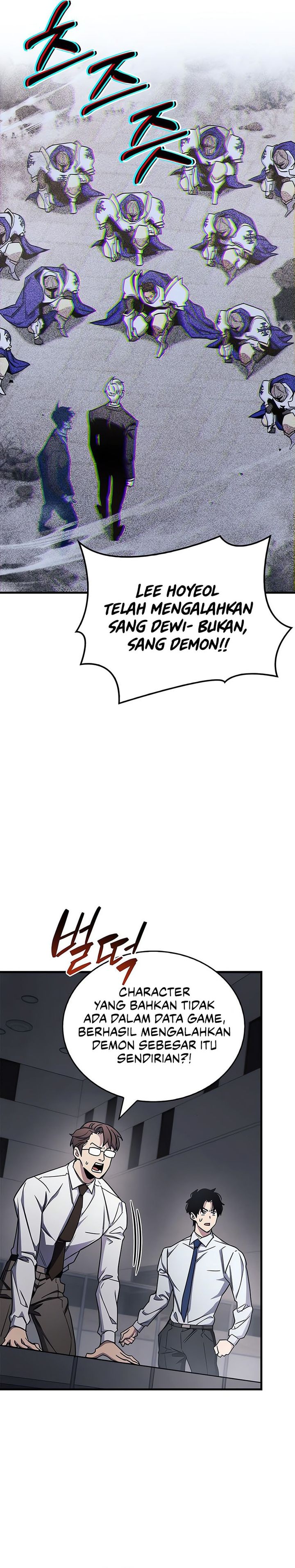 the-player-hides-his-past - Chapter: 73