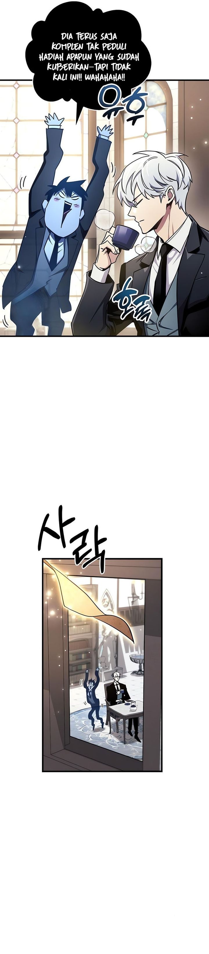 the-player-hides-his-past - Chapter: 73