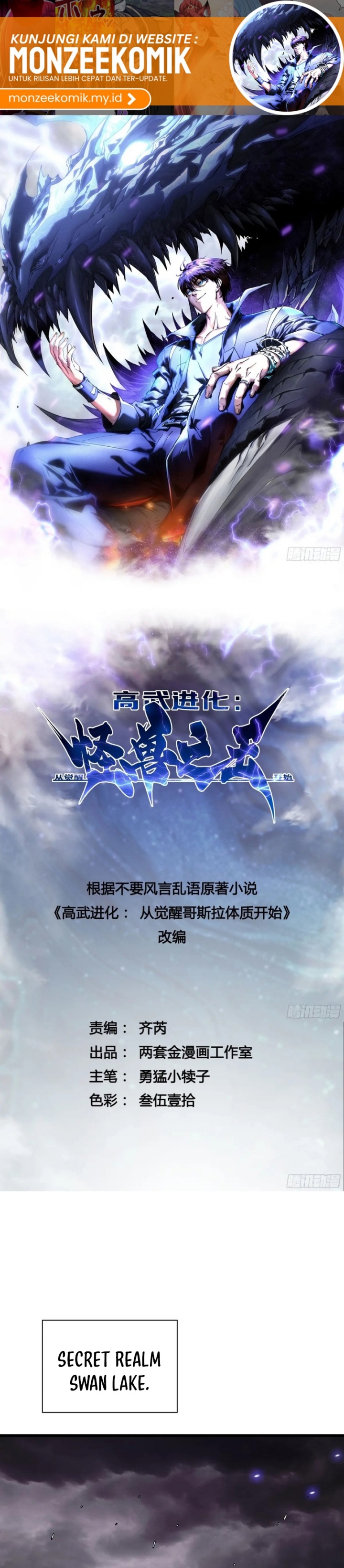 martial-evolution-start-by-awakening-the-king-of-monsters - Chapter: 24