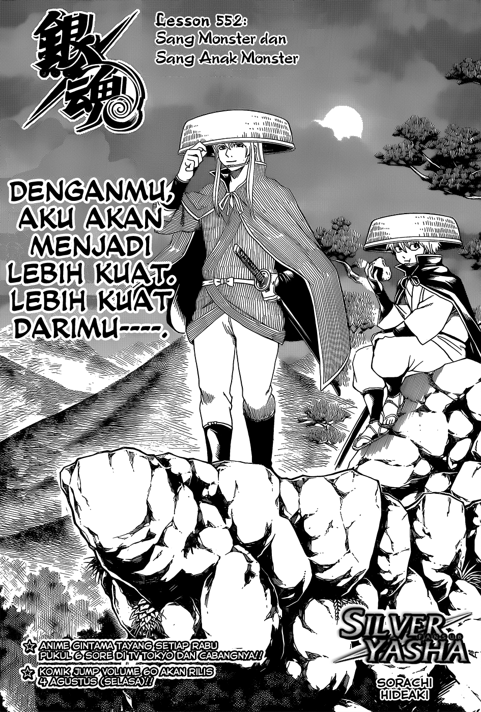 gintama - Chapter: 552